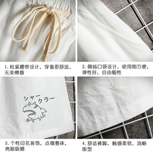 YD33092-P25 亚麻短裤男大码棉麻五分裤男中裤沙滩裤 网格挂拍图片