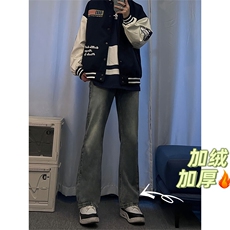 乐上不上嗷！水洗微喇叭牛仔裤盗图必究！加绒现货，男装牛仔裤，星座310A-4