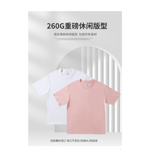 2024落肩重磅260克纯棉男女短袖T恤圆领情侣图片