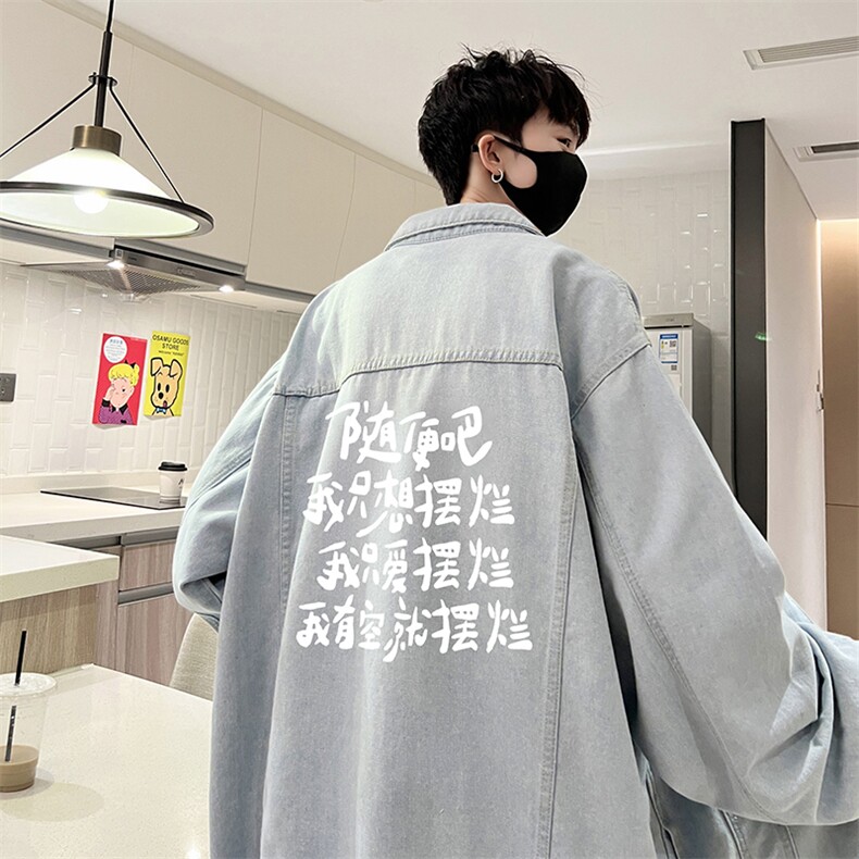 牛仔夹克男大码牛仔外套男茄克NJ77371-P60,男装夹克,电商A040