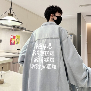 牛仔夹克男大码牛仔外套男茄克NJ77371-P60,白色裙搭配什么色图片