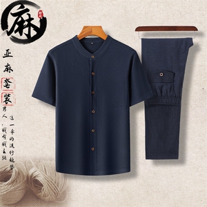 主推长年现货男高品质风中老年亚麻短袖套装亚麻短袖衬衫图片
