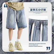 2025夏季新款潮牌大码短裤薄款宽松复古五分裤M-3XL-309-特P35，男装牛仔裤，星座417-1（原电商B245）