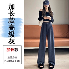 高级灰加长