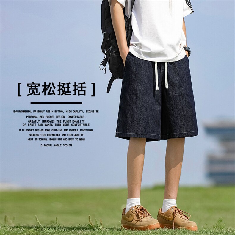 休闲时尚百搭短裤直筒运动牛仔裤垂顺XD1160特批：40：79,男装休闲裤,星座718