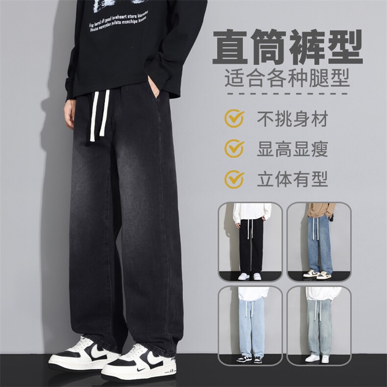 2025秋季新款美式休闲裤子高街复古宽松百搭牛仔裤长裤H36-特P40,男装牛仔裤,星座1006