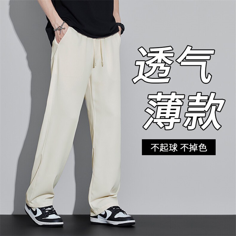 宽松阔腿卫裤男2025垂感黑色休闲长裤运动裤宽松阔腿裤子男生3103,男装休闲裤,星座224