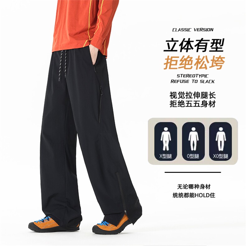 软壳防泼水速干弯刀冲锋裤男春季运动户外裤子K02610-P50图片