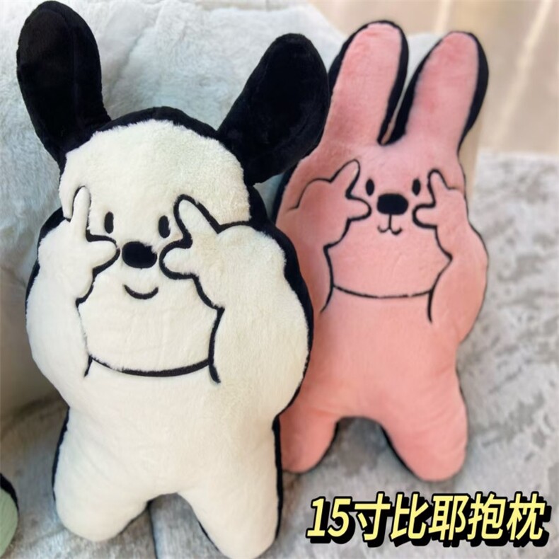 比耶抱枕，鑫泰毛绒玩具厂