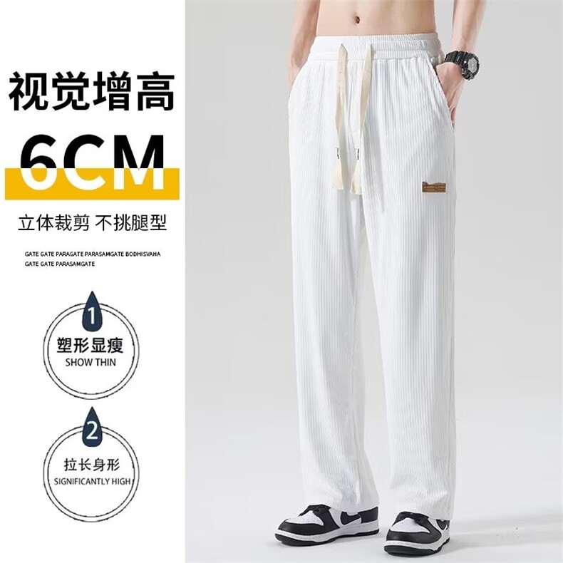 高品质春款男休闲裤条纹贴标直筒宽松冰丝坠感长裤K010P40,男装休闲裤,星座1013-1