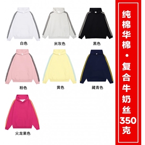 主推款！重磅350克纯棉潮流撞色侧边条纹落肩连帽卫衣 AH201 p33图片