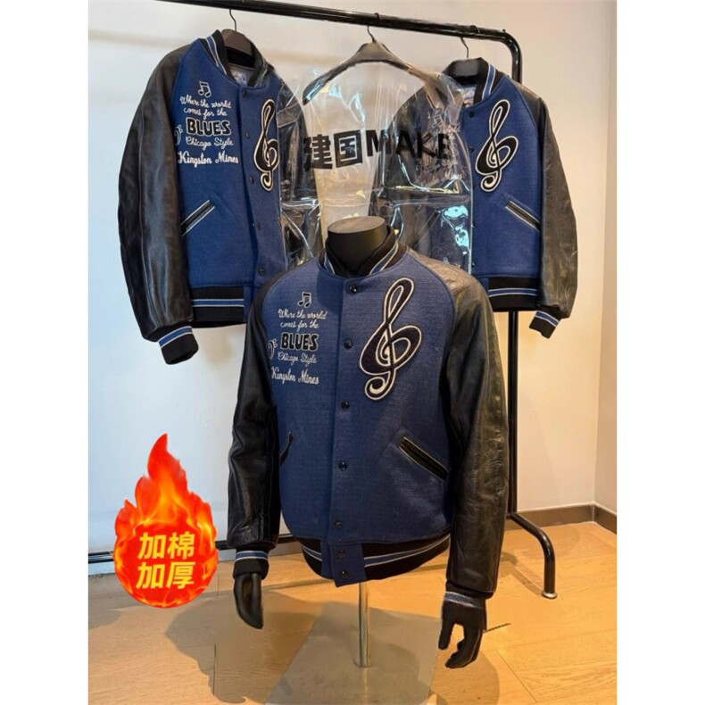1506/QF9020/P99芝加哥限定忧郁蓝调棒球服外套短款夹克图片