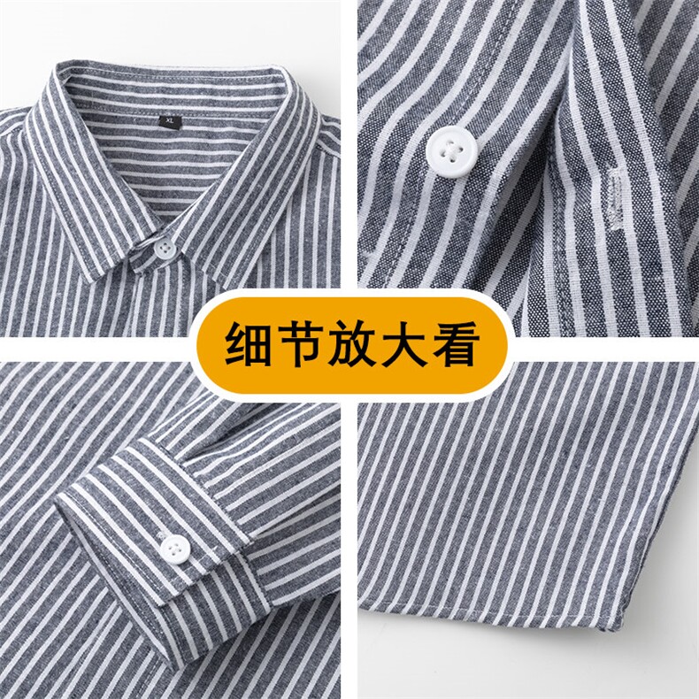 GENIOLAMODE牛津纺黑白条纹长袖衬衫男新款秋季潮牌情侣宽松外套,男装衬衫,星座1107-1