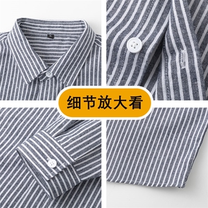 GENIOLAMODE牛津纺黑白条纹长袖衬衫男新款秋季潮牌情侣宽松外套图片