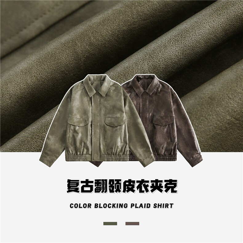 2025春款翻领皮衣夹克--5329模特图,男装夹克,电商S012（CATTEE）