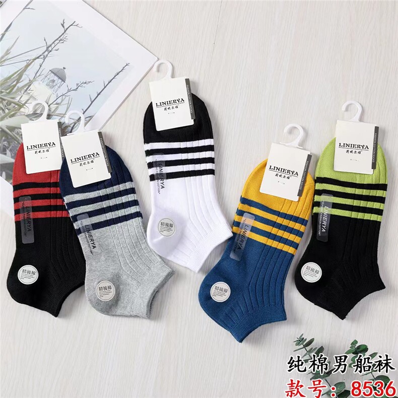 新疆长绒棉男女船袜,饰品袜子,绒盛源