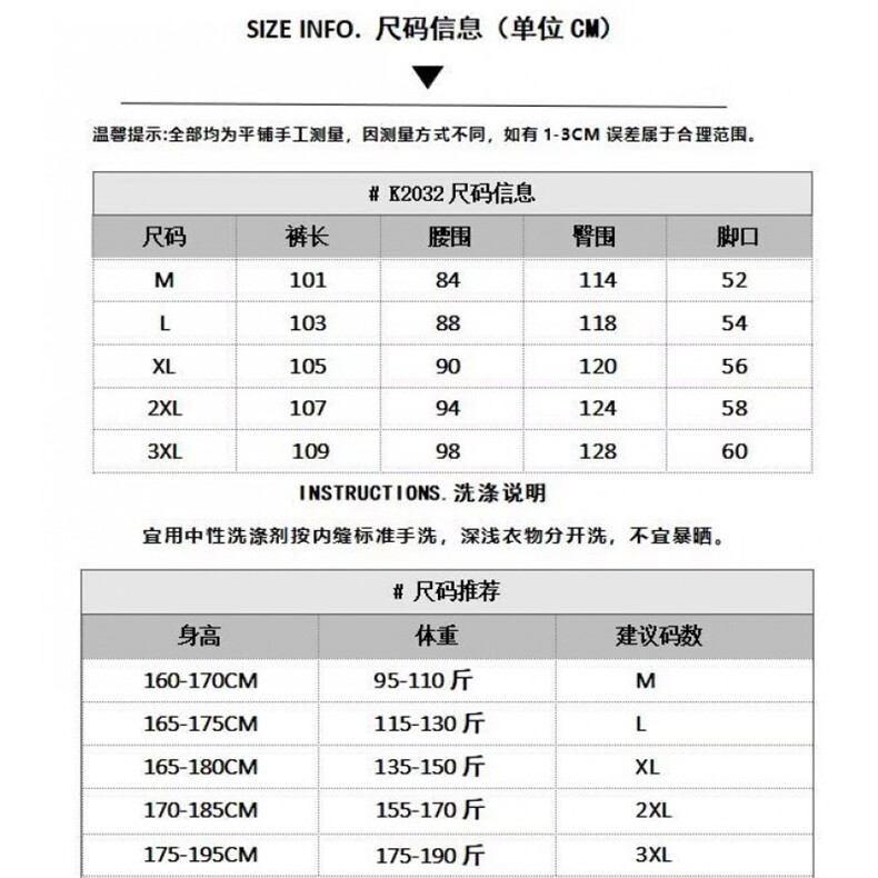 1506A/GK20320/P49新款宽松休闲裤男韩版潮流百搭裤子1,男装休闲裤,星座1506A