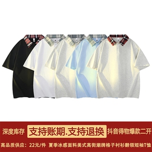 得物抖音品质二开冰感面料 美式潮牌格子翻领POLO衬衫短袖T恤图片