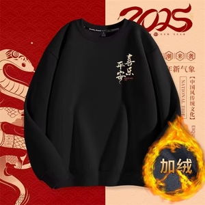 1506-1/WHM3611/P33印花秋冬卫衣男2026年韩版新款圆领宽松上衣图片