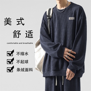 时尚百搭卫衣圆领卫衣重磅条绒宽松舒适 TW893-特批53图片