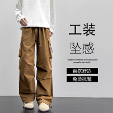 美式伞兵裤宽松直筒休闲长裤子潮牌机能工装裤K210-特批-3568，男装工装外套，星座718-1