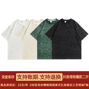 得物抖音品质二开240克重磅宽松纯棉美式扎染做旧工艺短袖T恤图片