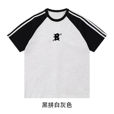 黑拼白灰色