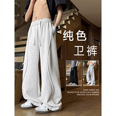 潮流百搭挺括有型褶皱潮搭垂顺拖地裤X1670特批：42：78，男装休闲裤，星座718