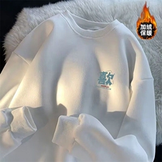 重磅加绒圆领卫衣男士新中式创意文字风卫衣男简约无帽校服内搭，男装卫衣，星座1210-1