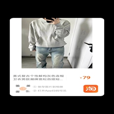男装卫衣218-8-HD005，男装卫衣，星座218-8
