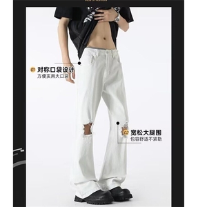 美式高街割破小众设计感白色牛仔裤直筒复古破洞显瘦裤子男D201