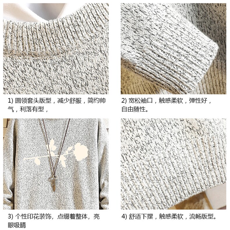 加厚加绒毛衣男大码毛线衣男针织衫M19360-P45加绒款-P65砖墙,男装针织衫/毛衣,电商A040A