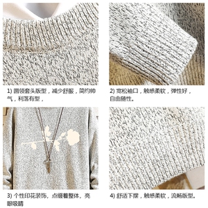 加厚加绒毛衣男大码毛线衣男针织衫 M19360-P45 加绒款-P65 砖墙图片
