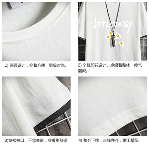 JT55068-P25 假两件短袖t恤男大码胖子半袖体恤半截袖 网格挂拍图片