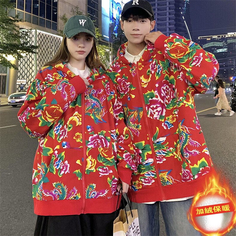 A203冬加绒加厚保暖连帽开衫卫衣东北大花风情侣大码土潮男女,男装卫衣,星座115A(原星座507）