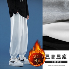 白色加绒特批30
