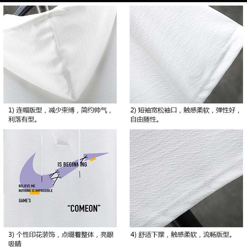 LD54259-P45连帽短袖t恤男大码胖子带帽五分袖中袖展架,男装T恤,电商A040A