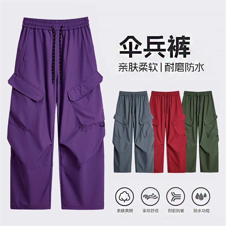 外贸出口2025秋季新款男女冲锋裤情侣休闲裤大码直筒裤799，男装休闲裤，星座1816-3（原1210-3）