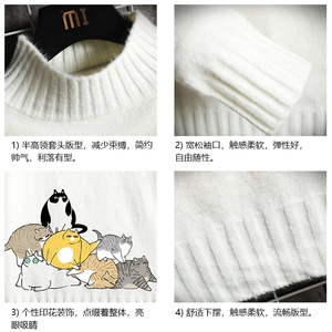 M18155-P45 加绒款-P65半高领毛衣男士大码针织衫男毛线衣男线衫图片