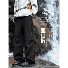 户外机能冲锋裤美式宽松直筒运动工装裤1210-特批-32，男装工装外套，星座718-1
