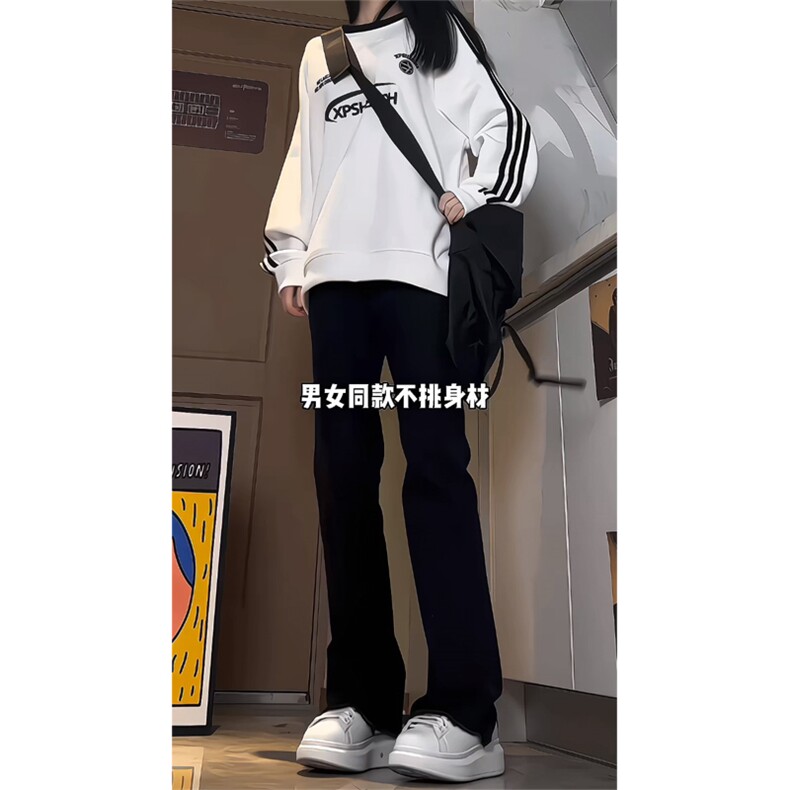 cleanfit毛边微喇叭牛仔裤男裤子-盗图自重-MKZA66-P55,男装牛仔裤,星座1007（原301D）