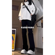 cleanfit毛边微喇叭牛仔裤男裤子-盗图自重-MKZA66-P55，男装牛仔裤，星座1007（原301D）