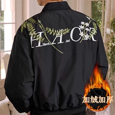 加绒黑色