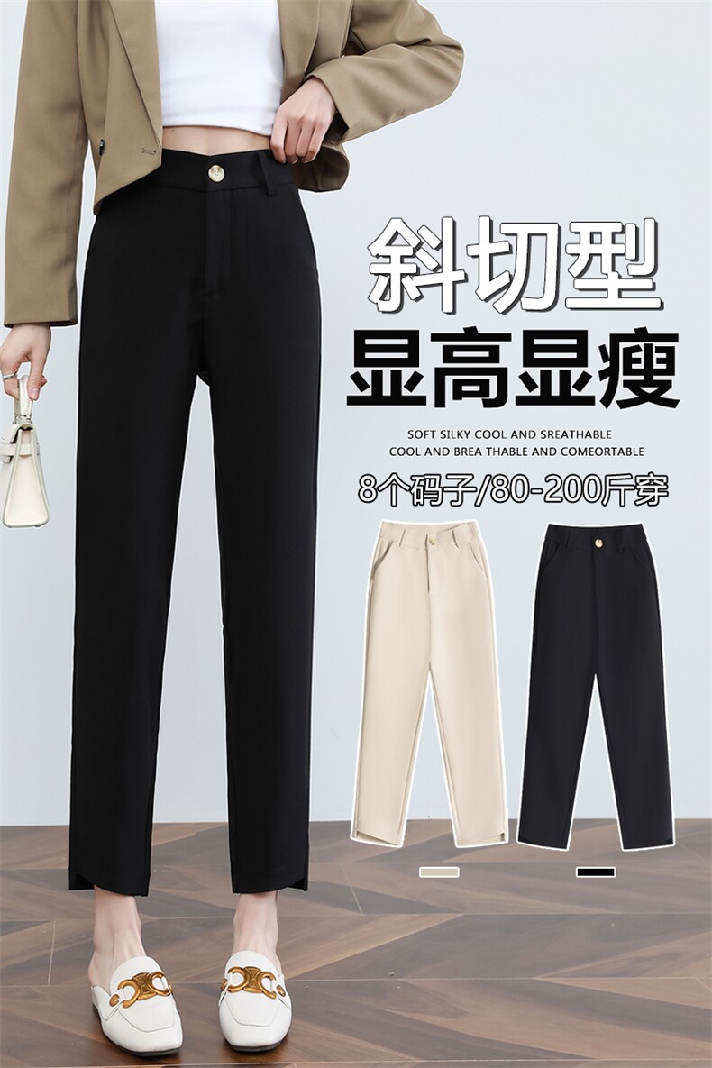 九分烟管裤女早秋2025新款高腰垂感直筒休闲黑色西装裤子,女装休闲裤,云美莎专业女裤-全店现货