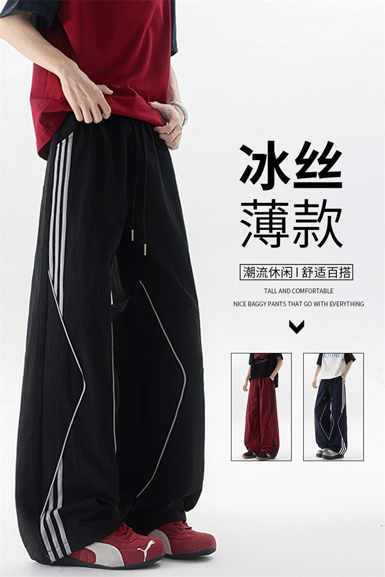 美式高街条纹裤子男夏季冰丝宽松冲锋户外工装伞兵阔腿裤KZ047P55,男装休闲裤,电商B312