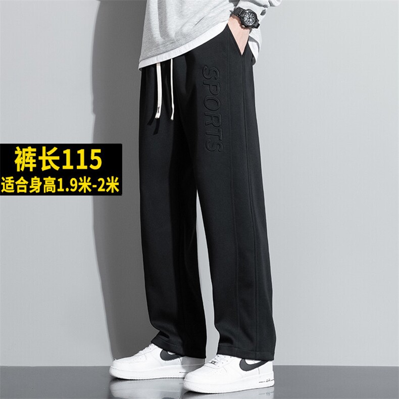 新款加长版休闲裤,男装休闲裤,星座1106-2（原1111B）