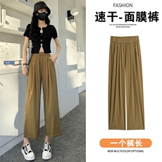 面膜冰丝速干八九分裤女夏防晒高腰休闲小个子凉凉阔腿裤，女装休闲裤，梦白服饰厂