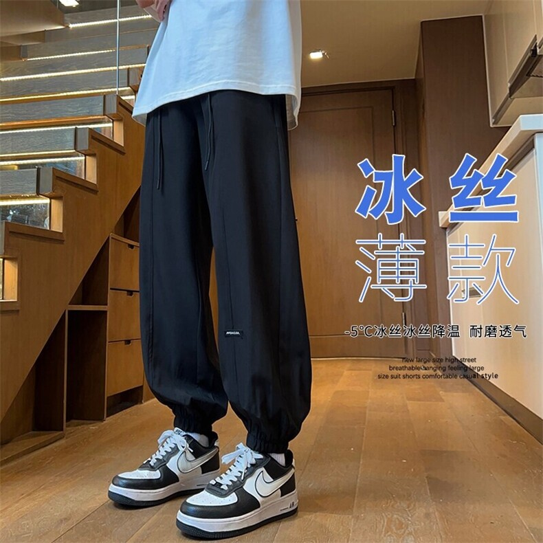 2025夏季新款冰丝薄款贴标宽松束脚裤男透气九分裤K23697-P35，男装休闲裤，电商A001
