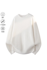 2025秋冬加厚高品质设计感纯色街头圆领轻奢针织毛衣MZ84-P48，男装针织衫/毛衣，星座610B-1