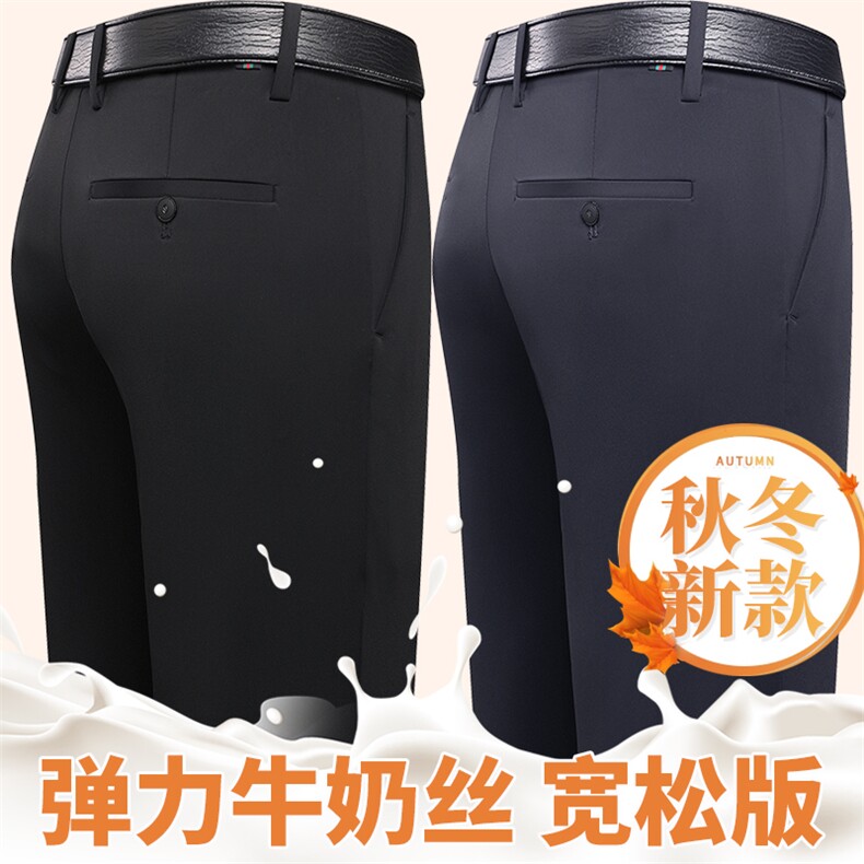 BEC1009钱塘2020-2春秋薄款时尚休闲商务中年男士休闲裤P65,男装休闲裤,钱塘207-2